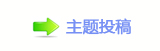 鸣筝金粟柱 素手玉房前 古筝：小众雅乐破圈
